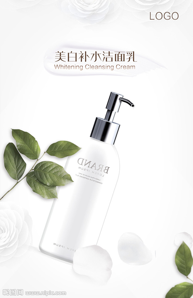 草木美学 山茶花与晨露的护肤奇迹