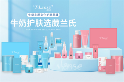 护肤品加盟前景分析 Vlanse葳兰氏如何开启广阔获利空间