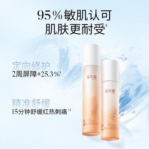 护肤品套装十大名牌排行榜:告别肌肤困扰,实现水润美肌